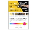 Makuake・CAMPFIREのページ作成します クラファン用デザイン&画像制作、入力までまるっとおまかせ！ イメージ6