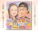ペット似顔絵｜犬・猫など大切なうちの子を描きます TV出演中の似顔絵師が描く動物・人物の可愛いイラスト送料無料 イメージ7