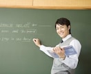 日本語教師のお悩み相談を承ります 第三者視点からの意見が欲しい先生方から好評 イメージ1