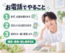 タロット歴0日の男が真顔でカードを引きます 1分からOK｜当たらないタロットで雑談・愚痴OK イメージ3