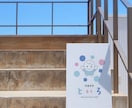 子ども向けの可愛いロゴを制作します 保育園・習い事・小児科などに最適 イメージ5