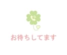 話すだけでほっとできる時間をお届けします 嬉しいこともつらいこともお聴きします イメージ7