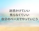 疲れてしまったこころを軽くするお手伝いをします 【限界だと思う気持ち】を一人で抱えこまないでください イメージ3