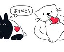 商用OK！】シンプルで可愛いイラスト描きます ◆SNS/WEB/チラシなどのワンポイントにも◎ イメージ2