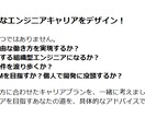 返金保証！30代未経験エンジニアへの相談乗ります 文系出身でも問題なし！経験者が成功のコツを余すことなく伝授！ イメージ5