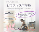 上半身を整えるピラティスをします 腰痛　膝の不具合がある方　骨盤や股関節まわりを整えます イメージ1
