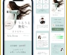スマホ特化のLP制作します ６月末までの先着１名様のモニター価格です。 イメージ9