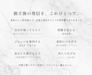 フリーランス美容師向けスタートセットを販売します 独立後のInstagram集客に必要なCanvaテンプレート イメージ4