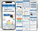 Photoshopで高品質のLPデザインをします 修正回数無制限！スマホ特化のLPをデザインいたします イメージ4