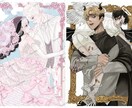 一律1万円で夢絵、コテ同、サムネ絵の依頼承ります 背景あり一律1万円のイラストフルオーダー イメージ1