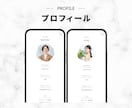 丸投げ◎WEB席次表／プロフィールブック作ります 印刷不要・ゲストの持ち帰り荷物を最小限に。 イメージ3