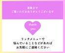 おしゃれで目を惹くLINEリッチメニュー作成します 思わずクリックしたくなるデザインで集客UPのお手伝いをします イメージ10