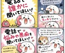 あなたの心の隙間埋めます 今日の自分が昨日までの自分とまるで別人に… イメージ1