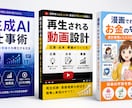 ココナラ最安値｜KDP出版を代行します KDP入稿直前まで一気に整えます イメージ3