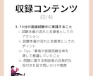 国家資格キャリアコンサルティングのロープレします 現役カウンセラーによるロープレ＆振り返り＋面接ポイントシート イメージ4