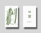 写真入り!名刺デザインをお届けします 一発で覚えてもらえる特別な名刺を。 イメージ3
