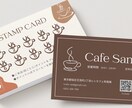 Canvaテンプレ!カフェ販促物6点セット売ります 卓上ポップ・チラシ・名刺・スタンプカード・メニュー・パンフ イメージ9