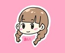 手書きの似顔絵風デフォルメアイコン作成します SNS・ブログなどのアイコンにどうぞ！ゆるタッチです。 イメージ2