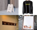ロゴを制作いたします 現役のデザイナーにお任せください！ イメージ5