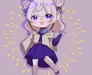 商用利用OK！最短三日で可愛いSDイラスト描きます SNSアイコン・配信・Vtuber向けのSDイラスト描きます イメージ4