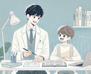 単発でもOK！解説してほしい問題を受け付けます 勉強を知り尽くした現役医学部生がサポートします！！ イメージ1