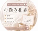 あなたの心に寄り添います あなたの心のわだかまり、私に話してみませんか？ イメージ1