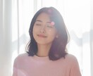 頑張る私を癒すヒプノセラピーで心安らぎます 誰も分かってくれない不安を、優しく否定せず丸ごと受け止めます イメージ1