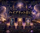 数秘術とタロットで未来を占い鑑定します 数秘術とタロット３枚であなたの現状と未来を整理します イメージ1
