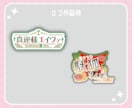 商用利用OK！Vtuberロゴ作成します Vtuberさん活動に使えるお名前等ロゴを作成します イメージ6