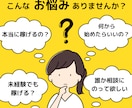 Webライターを副業として始めたい方の悩み聞きます 「副業で収入を増やしたい」と悩んでいる30～40代の方必見 イメージ2