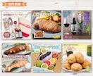 地方応援！物販系商品画像制作します ふるさと納税や販促サイトなどの画像作成サービスです イメージ6