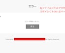 高機能お問い合わせフォームをお届けします 各対策、簡単設定/設置できるお問い合わせフォームです イメージ5