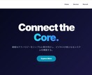 元EC社員がTOC、B向けのWebサイト作成します 脱WordPressでコストもリスクもゼロへプロが全て代行 イメージ4