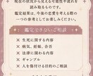 恋愛おみくじを占い配信者がお届けします 恋するあなたにドキドキのおみくじをお届けします イメージ8
