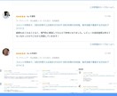 3日下さい。あなたのお店を上位表示させます 難しいキーワード大歓迎。グーグルエキスパート監修アドバイス イメージ4