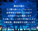 究極【ツインレイ霊視】お二人の魂の繋がりを占います サイレント期間・再会・相性・運命・未来を明らかにする本格鑑定 イメージ6