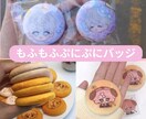 グッズ制作のすべてをワンストップでサポートします 未経験でも安心・交渉代行・1点からでもOK イメージ7
