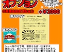 ビックリマン風イラスト製作します ビックリマン風なシール製作してみませんか？ イメージ7