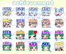 皆さまの配信に彩り添えるスタンプお作りいたします TwitchやYouTubeに！セット割もご用意してます◎！ イメージ7