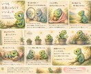 今の気持ちを聞かせて頂きます 小さな一歩に勇気を出してみませんか？ イメージ6