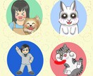 ゆるくてかわいい♪イラストアイコン描きます 人間・動物のイラストを描くのが得意です！ イメージ4