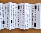 保護者代表謝辞 目録 胸章など毛筆のお仕事承ります ★文字数により金額が変わります★　まずはお見積りいたします イメージ5