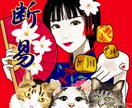 命占、卜占、駆使して鑑定します ☆白黒ハッキリ、熟考したい、占術選べます☆ イメージ2
