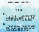 ヒアリングから創作BL小説を提案→執筆します 好みを伝えたあとは全部お任せできるプランです イメージ4