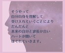 何だか辛いあなたへ。心のお悩みカウンセリングします 【自分を愛する相談所】人間関係・仕事・恋愛・人生全般のお悩み イメージ6