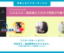 Wordpressで信頼のホームページを制作します 準備段階からサポート、お気軽にご相談ください イメージ8