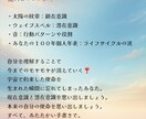 マヤ暦　手書きのアドバイスシート送ります 自分の取扱説明書、のぞいてみませんか？ イメージ2