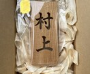 糸鋸のプロが表札をお作ります 自分だけの表札も作ろうと思えば作れます イメージ9