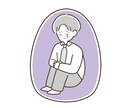 即電話OK⭐図書館司書資格者が相談にのります 発達障害、ADHD、ASD、アスペルガー、いのちの相談、自殺 イメージ2