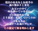 魂の繋がりと今後の流れを2枚引きで詳細に読みます 〜2人の魂の距離と未来を可視化します〜 イメージ2